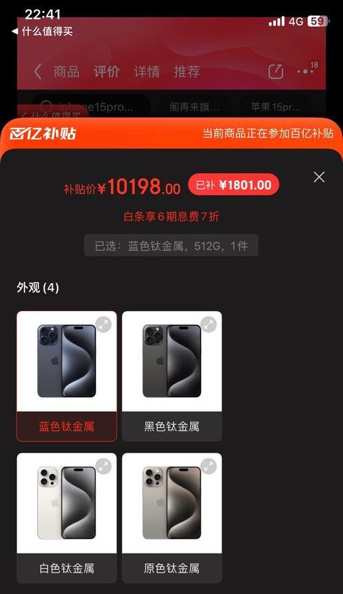 手机型号规格的识别与了解（掌握手机型号规格，选择更适合你的手机）-第2张图片-数码深度