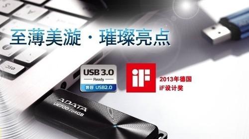威刚UE700（全面评测威刚UE700，细节决定音质的优秀之作）-第3张图片-数码深度