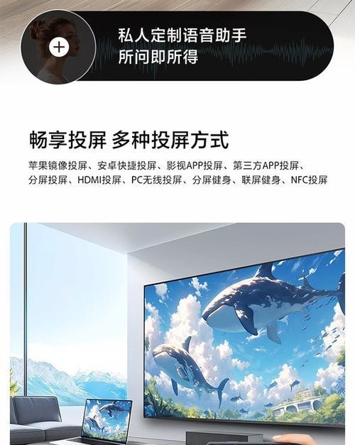 东芝电视机（深度评测）-第3张图片-数码深度