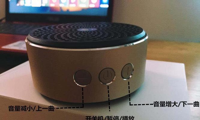 酷我S7音响效果揭秘（探索音乐新境界，酷我S7音响效果深入解析）-第3张图片-数码深度