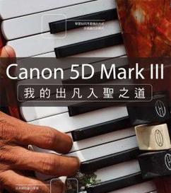 佳能5DMarkIV（全新升级的性能和功能满足专业摄影师的需求）-第1张图片-数码深度