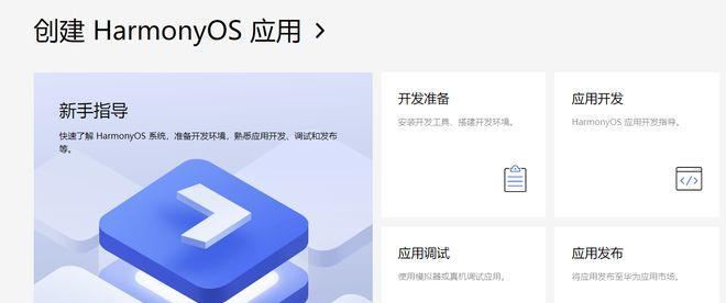 将iOS版变成安卓——实现跨平台主题的方法（从iOS到安卓，如何改变手机主题？）-第3张图片-数码深度