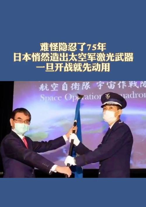 日本激光技术的突破与应用（发展迅猛的激光技术为日本科技创新注入新动力）-第3张图片-数码深度