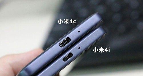 小米4c内存性能评测（探究小米4c内存表现，解析其性能优劣势）-第1张图片-数码深度