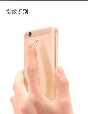 小米手机4X电池续航能力如何？（探究小米手机4X电池续航能力的优势与不足）-第2张图片-数码深度