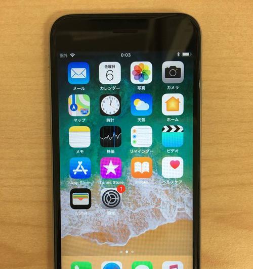 iOS11.2Beta2（更快、更稳定、更智能——iOS11.2Beta2的关键升级）-第1张图片-数码深度