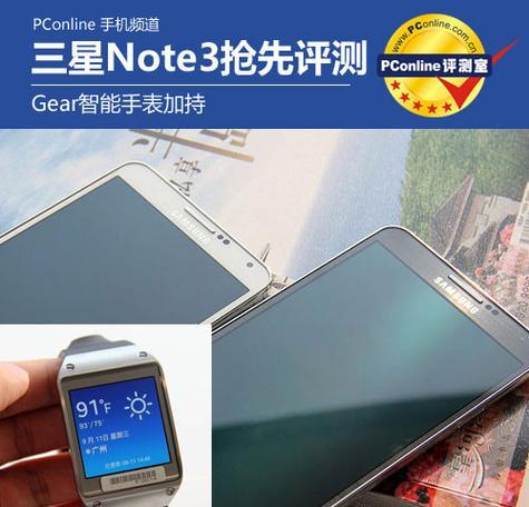 三星Note3（探索Note3的音乐功能，带来全新的听歌体验）-第3张图片-数码深度