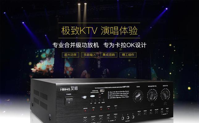 以欢唱点歌机怎么样加歌（探索多样化的音乐世界，以欢唱点歌机实现自由点歌）-第3张图片-数码深度