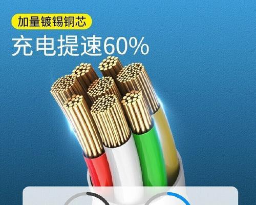 以倍思数据线的优点和使用方法（提高数据传输速度，稳定连接设备的效果更佳）-第2张图片-数码深度