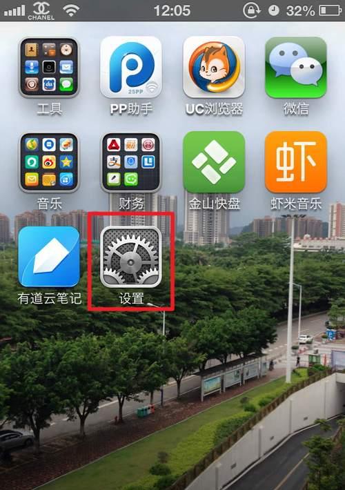 还原抹掉所有内容和设置的影响（深入探讨还原抹掉所有内容和设置功能的使用和后果）-第1张图片-数码深度