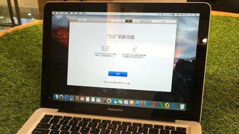 苹果笔记本的出色工艺之美（探究苹果笔记本卓越的制作工艺和品质）-第3张图片-数码深度