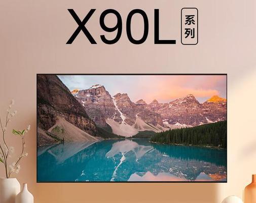 探索索尼75寸4K电视的画质和功能（揭秘索尼75寸4K电视的卓越性能和令人惊叹的视觉体验）-第3张图片-数码深度