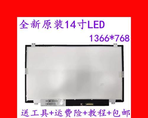 宏基e5473g评测（全面体验宏基e5473g，领略其高性能与便携之美）-第2张图片-数码深度