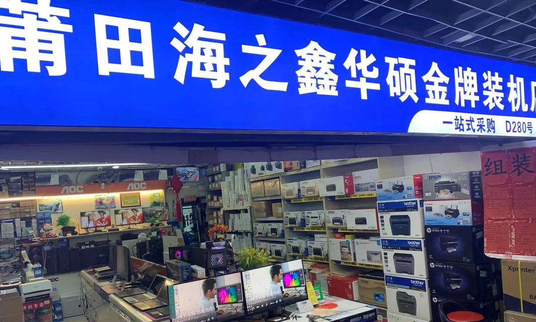 飞利浦电脑（领先科技、出色性能、极致体验）-第1张图片-数码深度