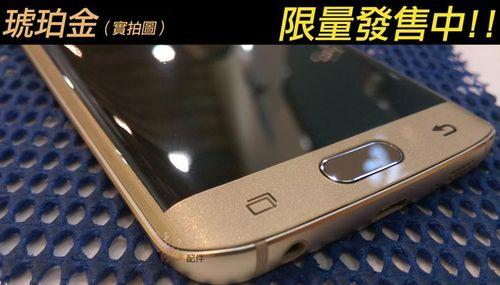 三星G9250信号质量评测（探究三星G9250信号质量，为您选择理想手机提供参考）-第3张图片-数码深度