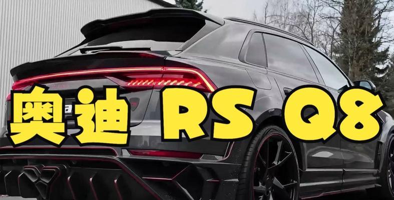 P780（功能强大、续航久、性价比高，P780成为众多用户的首选）-第3张图片-数码深度