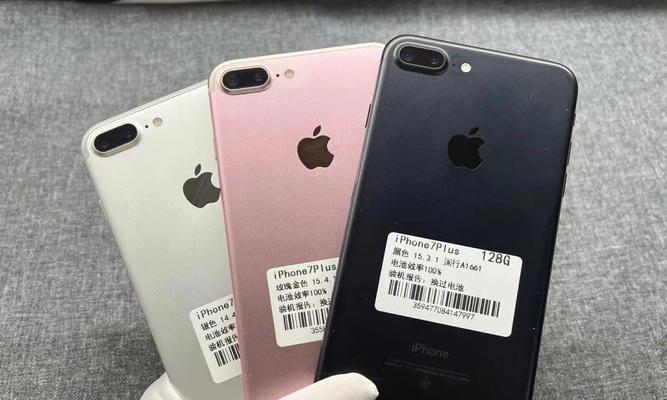 苹果七质量如何？解密iPhone7的品质表现（一探新一代iPhone的品质关键）-第3张图片-数码深度