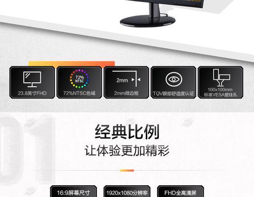探索以pls面板的优势和应用领域（解析pls面板技术的特点与未来发展趋势）-第2张图片-数码深度