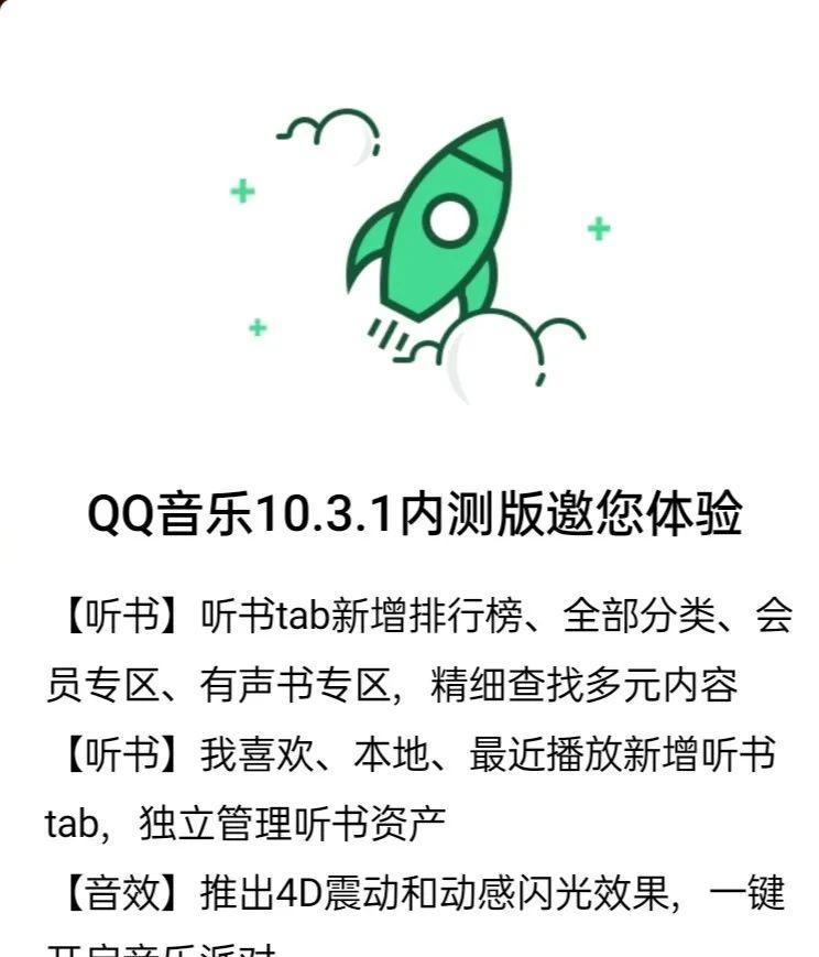 5s7.0升级10.3.1的全面指南（从细节到功能，全方位解析iOS升级步骤与优化效果）-第1张图片-数码深度