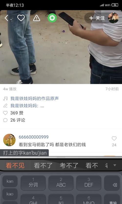 5s7.0升级10.3.1的全面指南（从细节到功能，全方位解析iOS升级步骤与优化效果）-第2张图片-数码深度