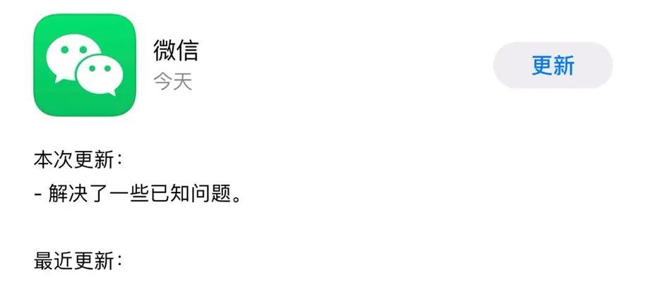 将iOS版变成安卓系统（掌握技巧，将你的iOS设备变身为安卓系统）-第2张图片-数码深度