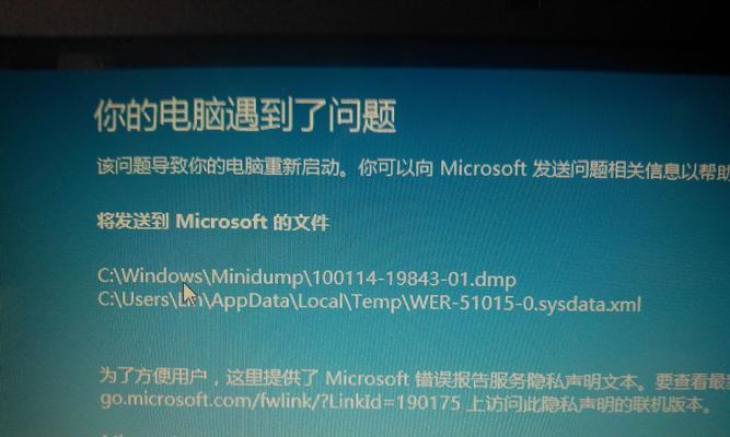 探索Win8的魅力（Win8的特点、功能与应用尽在这里）-第3张图片-数码深度