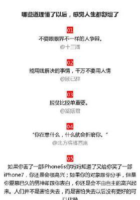 三星皇后（探索三星皇后的魅力与传奇）-第3张图片-数码深度
