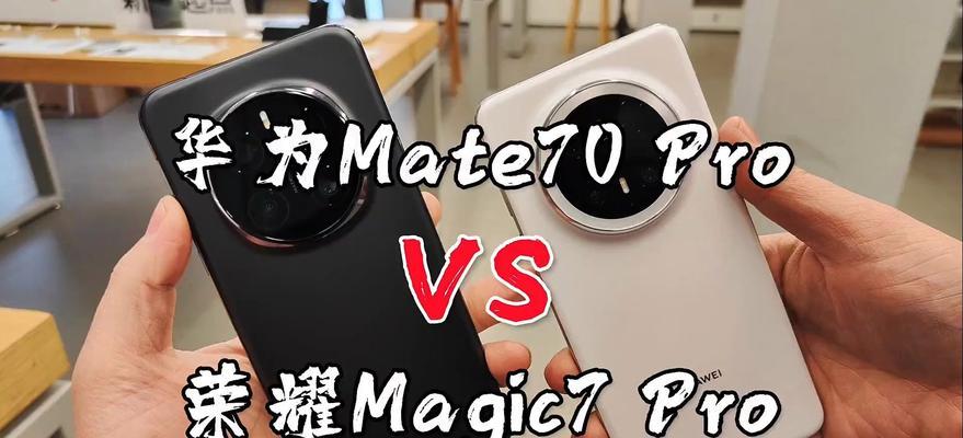 华为Mate7的功能与特点（一部值得拥有的智能手机）-第2张图片-数码深度