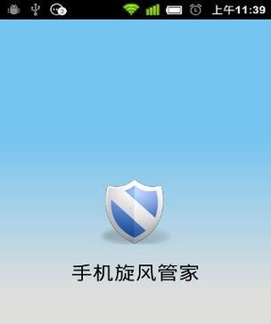 多多手机管家——你的贴心手机助手（全面的手机管理，让你的手机无忧无虑）-第2张图片-数码深度