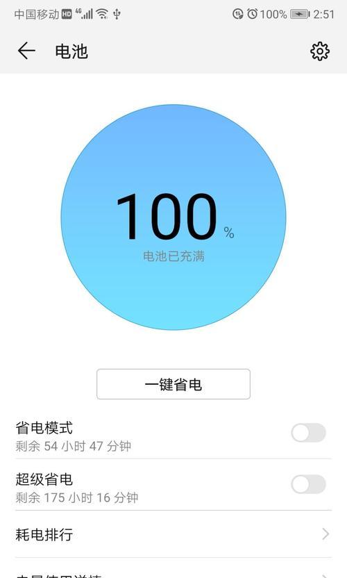 多多手机管家——你的贴心手机助手（全面的手机管理，让你的手机无忧无虑）-第3张图片-数码深度