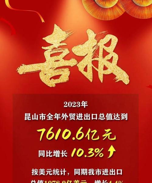 从5s7.0升级到10.3.1的全面指南（一步步教你如何成功升级，让你的手机焕然一新）-第1张图片-数码深度