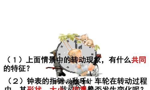 从5s7.0升级到10.3.1的全面指南（一步步教你如何成功升级，让你的手机焕然一新）-第2张图片-数码深度