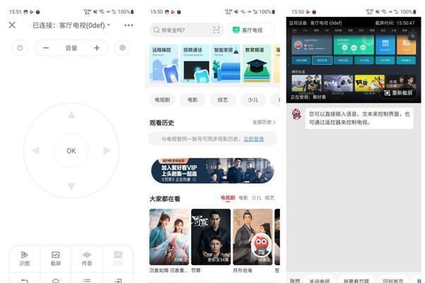 海信电视系统更新全攻略（轻松升级，畅享智能生活）-第3张图片-数码深度