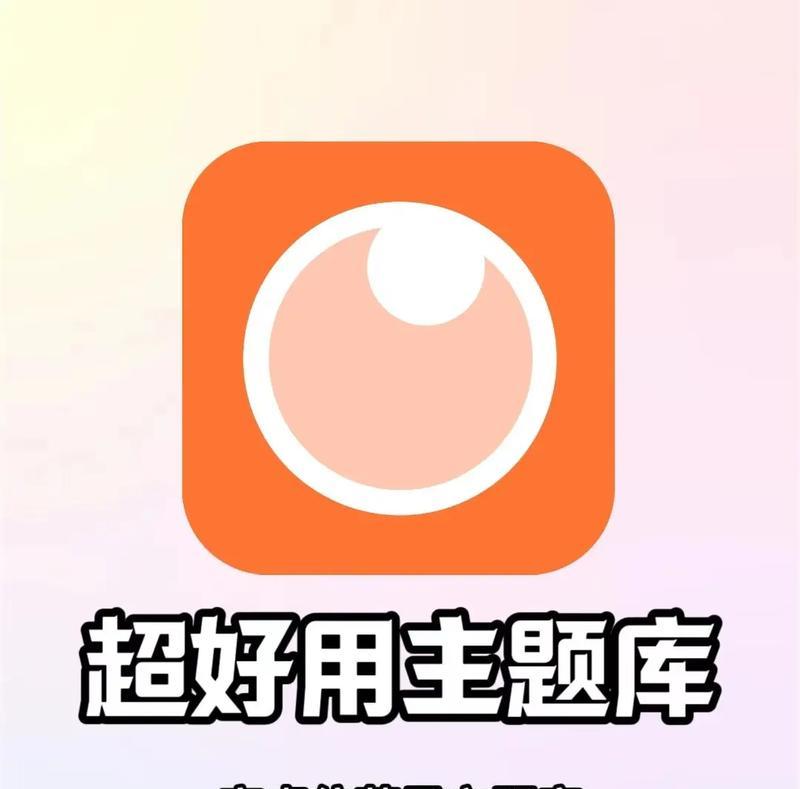 将iOS版变成安卓系统（一键转换，让你的iOS设备焕然一新）-第2张图片-数码深度