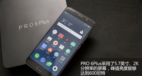 魅族Pro6拆机全揭秘（从零开始，了解魅族Pro6内部构造）-第1张图片-数码深度