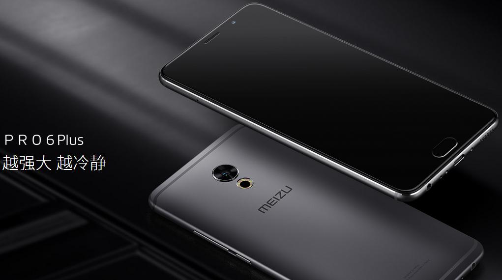 魅族Pro6拆机全揭秘（从零开始，了解魅族Pro6内部构造）-第2张图片-数码深度