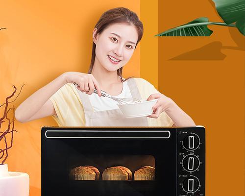 探秘格兰仕烤箱的优点和特色（了解格兰仕烤箱的创新科技与功能）-第3张图片-数码深度