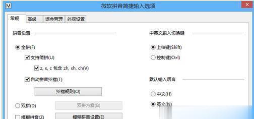 探索Win8（Win8的创新亮点和使用体验）-第2张图片-数码深度