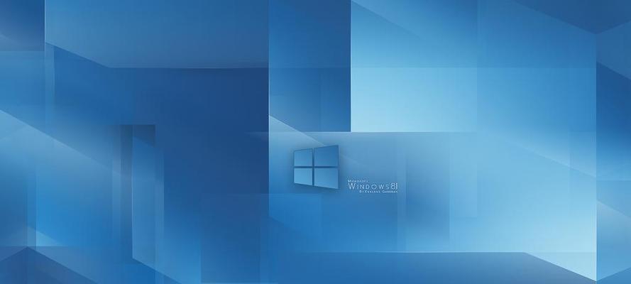 探索Win8（Win8的创新亮点和使用体验）-第3张图片-数码深度