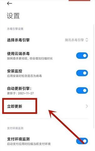 手机管家（便捷管理，安全保护，智能助手，一应俱全）-第3张图片-数码深度