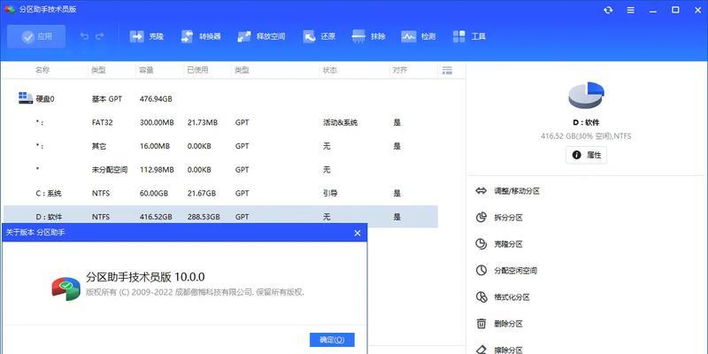 如何成功将iPhone5s升级至iOS10.3.1（简易指南帮助你充分利用iPhone5s的潜力）-第1张图片-数码深度