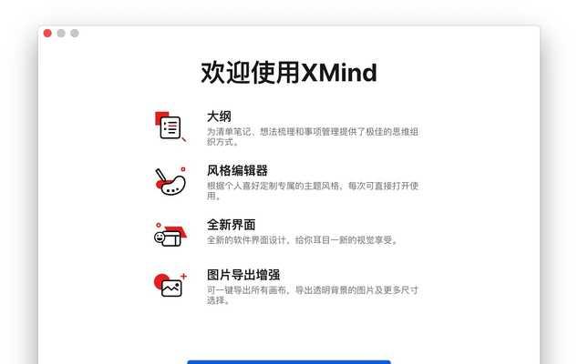 如何成功将iPhone5s升级至iOS10.3.1（简易指南帮助你充分利用iPhone5s的潜力）-第3张图片-数码深度