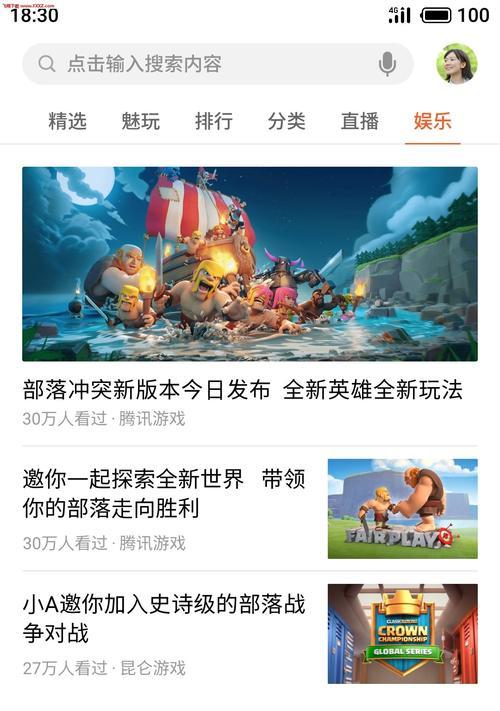 如何成功将iPhone5s升级至iOS10.3.1（简易指南帮助你充分利用iPhone5s的潜力）-第2张图片-数码深度
