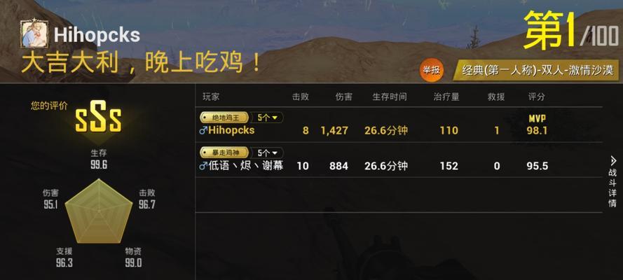 以P10玩游戏的乐趣与体验（挖掘P10性能的游戏表现魅力）-第2张图片-数码深度