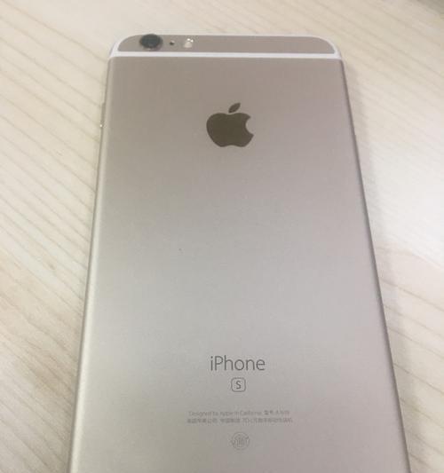 32G版iPhone6（探索iPhone632G版本的卓越表现和出色功能，满足你的各种需求）-第3张图片-数码深度