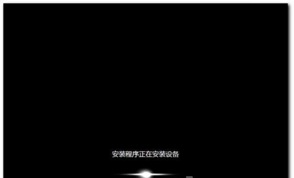 以新罗卜光盘装系统教程（简单易行的新罗卜光盘装系统教程）-第3张图片-数码深度