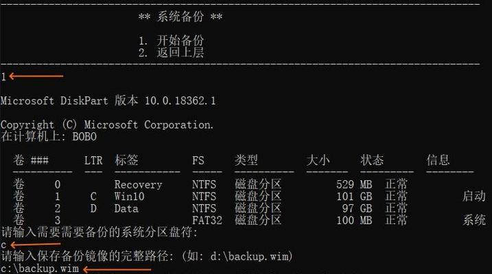 如何通过升级系统盘来提升操作系统的性能（升级系统盘，提升操作系统性能，）-第2张图片-数码深度