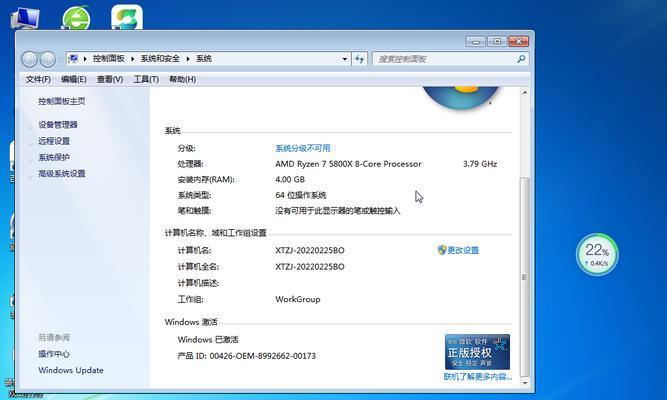 如何使用XP系统一键重装Win7系统（简单易懂的教程分享，快速实现系统升级）-第3张图片-数码深度