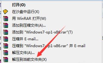 联想Win7Ghost安装教程（轻松安装Win7Ghost，让电脑运行更顺畅）-第1张图片-数码深度