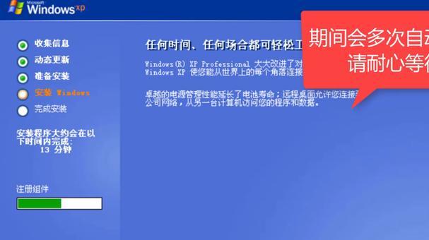 老式电脑怎样用U盘装系统？（一步步教你在老式电脑上使用U盘安装操作系统）-第1张图片-数码深度